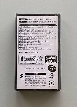 Amazon.co.jp: おぼっちゃまくん 金運お守り 金運降下 びんぼっちゃま