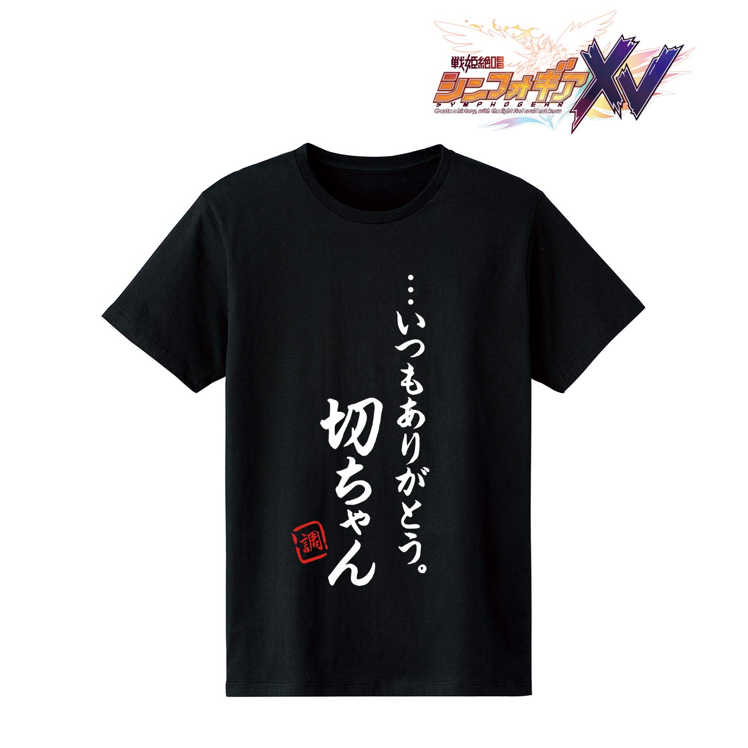 ★まっちゃん★Tシャツ5枚まとめ 地球の言葉はウルトラ難しいぜ Tシャツ [ウルトラマンZ