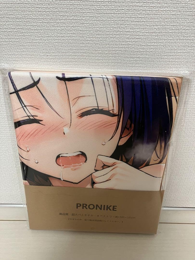 ア*ラ様 Toloveるシークレットバスタオル2054