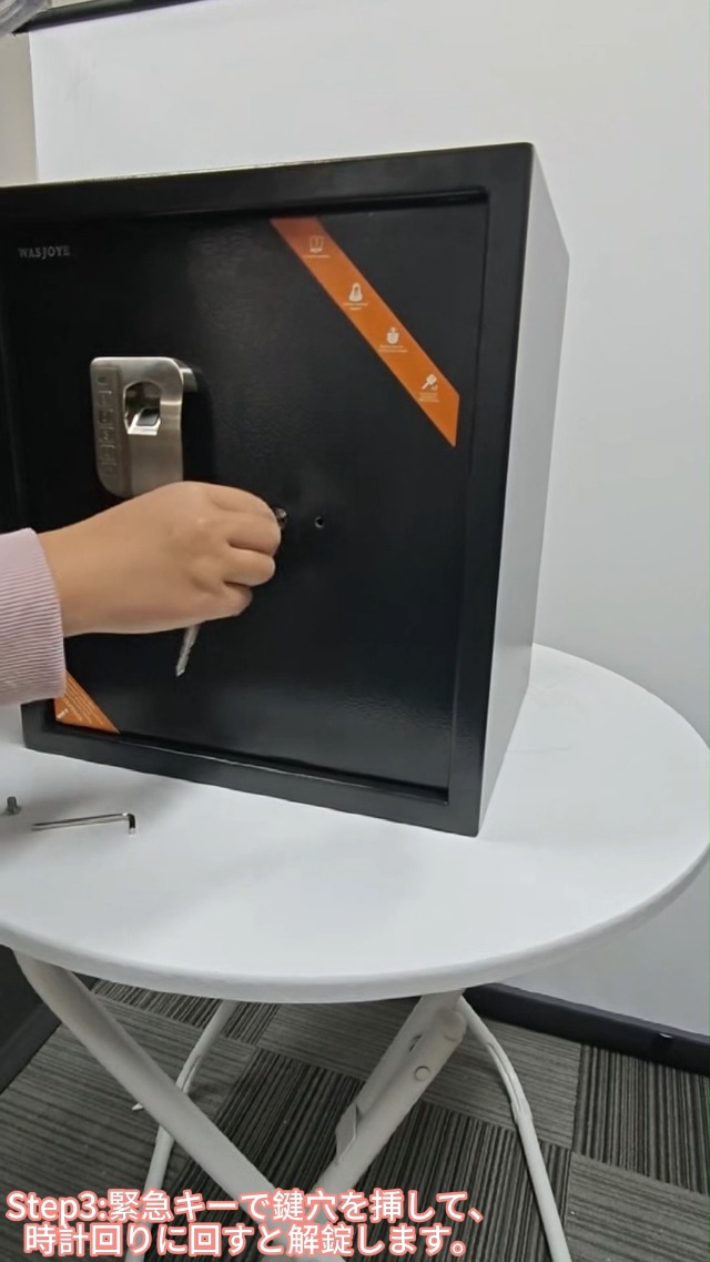 Amazon.co.jp: WASJOYE 指紋認証式 金庫 小型 指紋金庫 家庭用 店舗用
