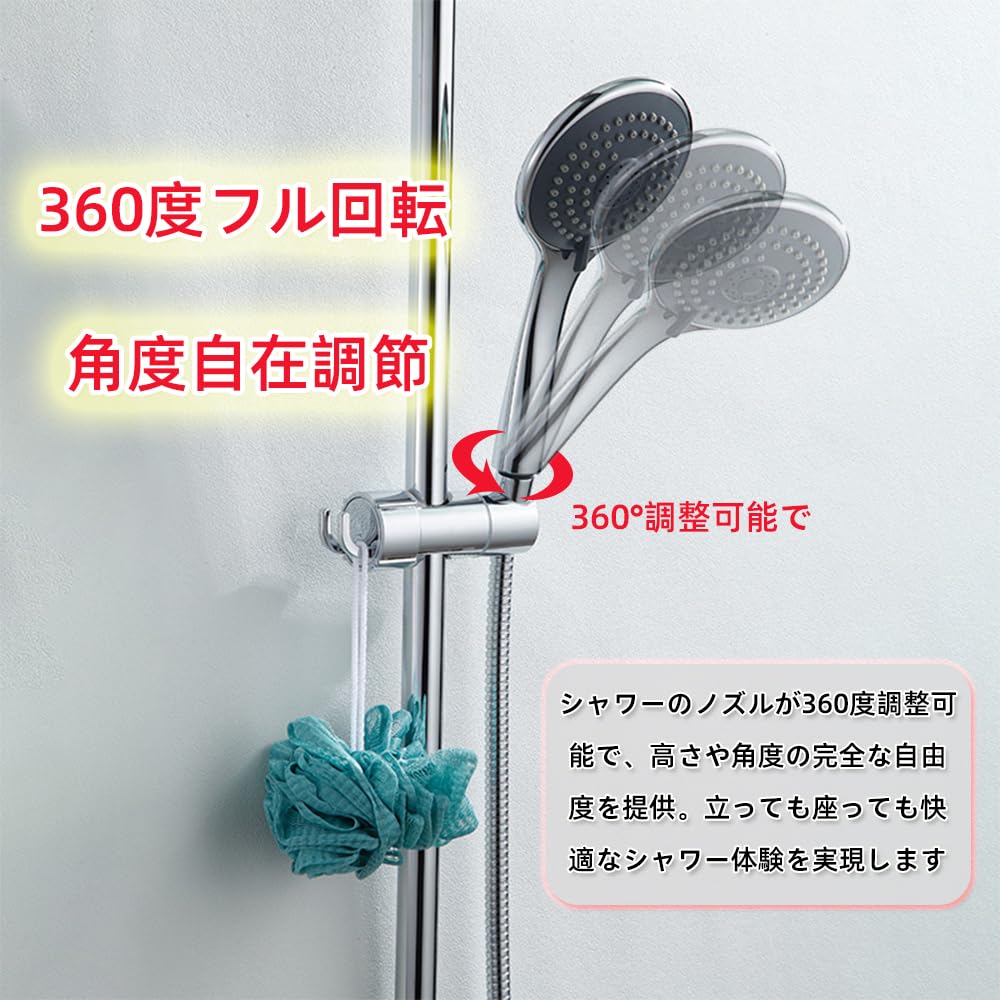 Amazon | Renjzle シャワーフック 360°自由回転 シャワーヘッド