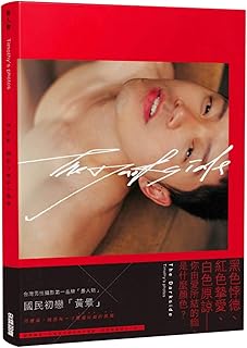 The Darkside：晏人物 男子寫真 / カメラマン晏人物（イエンレンウー、Timothy）による男性写真集 台湾版