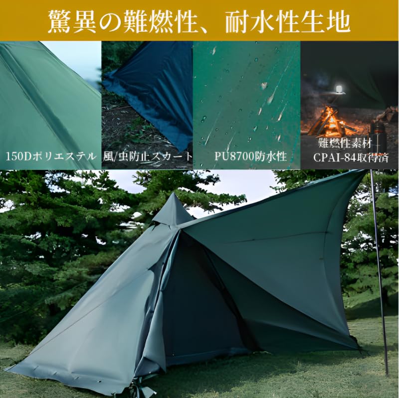 Amazon.co.jp: Richmond (リッチモンド)テント 簡単設営 1-2人用
