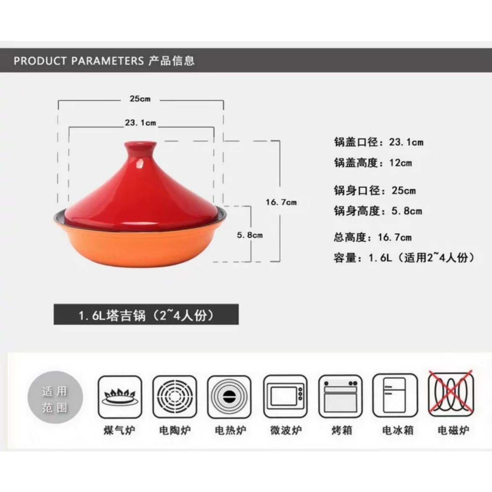 Olla tagine marroquí para cocinar 1 olla tajina de 6 l Base marroquí Tapa de cerámica Olla de utensilios de cocina más fina Olla de cocina para olla de estofado para olla de sopa