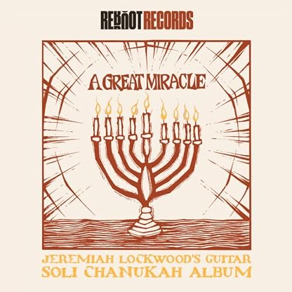 GREAT MIRACLE: JEREMIAH LOCKWOOD'S GUITAR SOLI CHANUKAH RECORD por Jeremiah Lockwood, capa do álbum