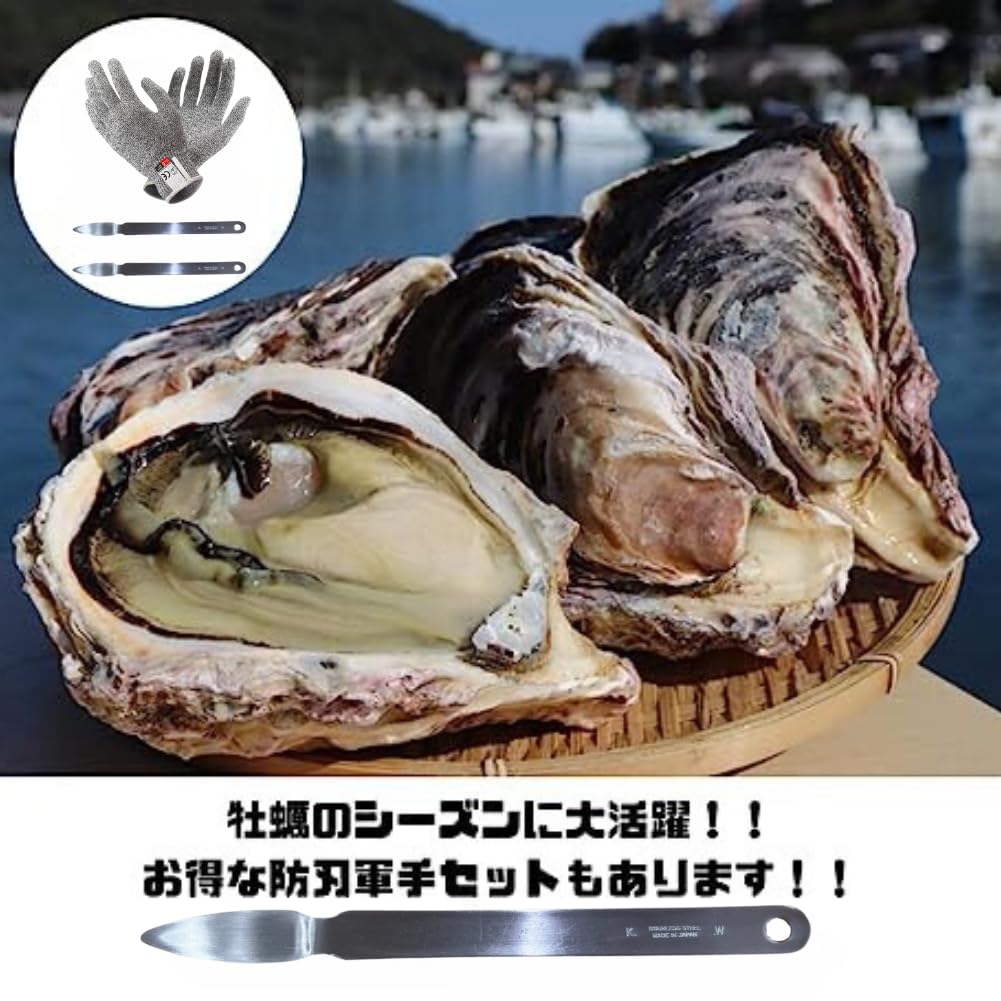Amazon.co.jp: 牡蠣ナイフ ステンレス 日本製 オイスターナイフ