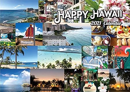 Amazon ハワイ ワイキキ風景写真 21年カレンダー 21年1月から22年1月まで ハワイ ワイキキ周辺の 有名な人気スポット 風景やビーチ ハワイのイベント 行事 日本のイベント 行事記載あり 大安 仏滅などの六曜も記載あり 書き込みスペース Amazon ハワイ ワイキキ風景写真 21年カレンダー 21年1月から22年1月まで ハワイ ワイキキ周辺の 有名な人気スポット 風景やビーチ ハワイのイベント 行事 日本のイベント 行事記載あり 大安 仏滅などの六曜も記載あり 書き込みスペース