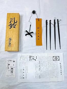 風鈴　明珍宗理作 風鈴 明珍宗理作 Amazon.co.jp: [明珍本舗] 鉄製 火箸 風鈴 第53代
