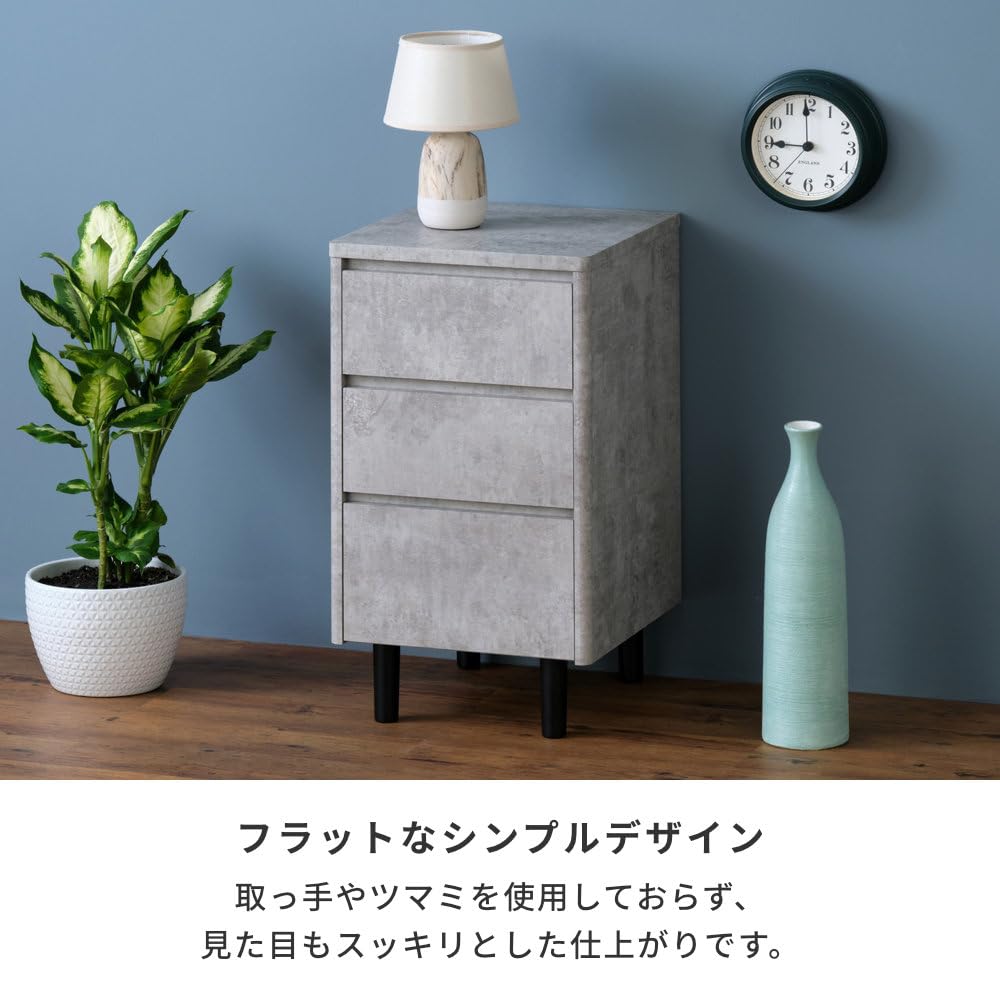 Amazon｜ISSEIKI ミューズ3 ローチェスト 40-3段 (コンクリグレー
