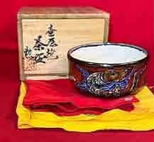 茶道具　新垣勲(造) 茶碗 茶道具 新垣勲(造) 茶碗 2025年最新】新垣勲の人気アイテム