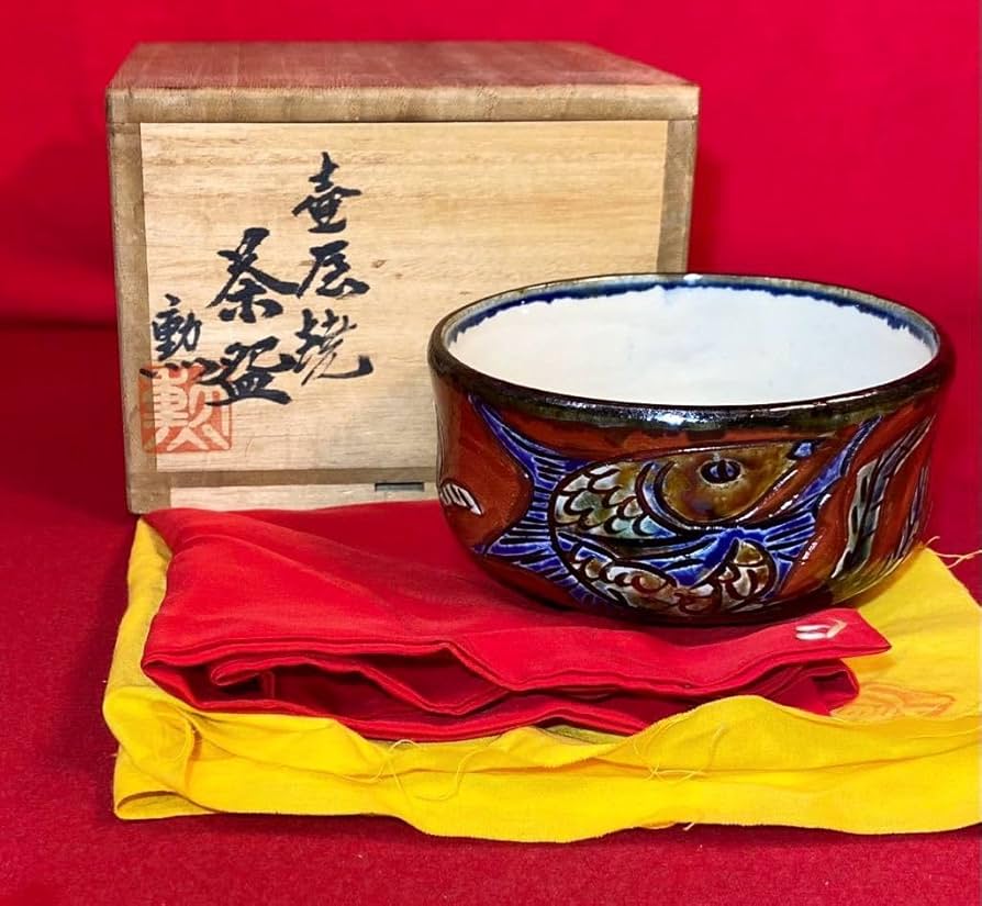 Amazon.co.jp: 茶道具『琉球壺屋焼 魚文 茶碗「新垣勲」陶印