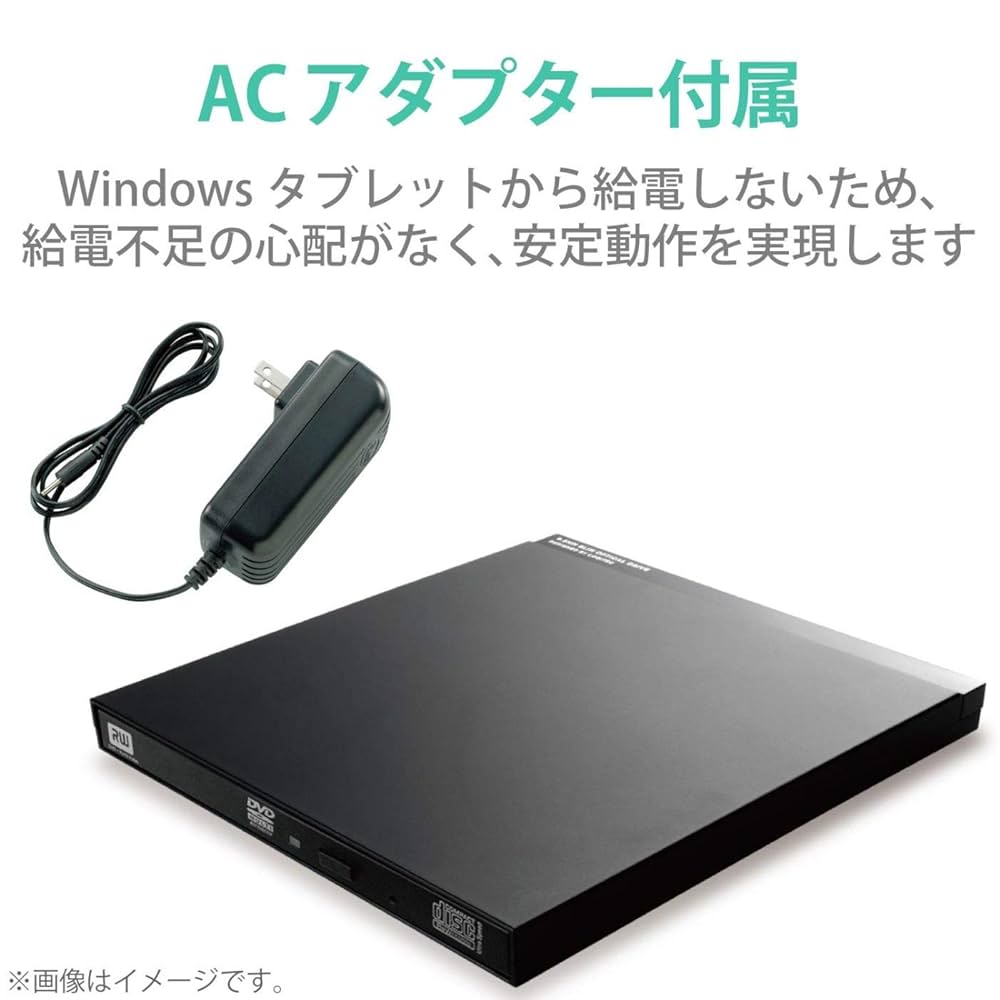 ロジテック(エレコム) DVDドライブ/タブレット用/USB3.0/スリム/ブラック 2zzhgl6 Amazon.co.jp: ロジテック(エレコム) DVDドライブ/タブレット用