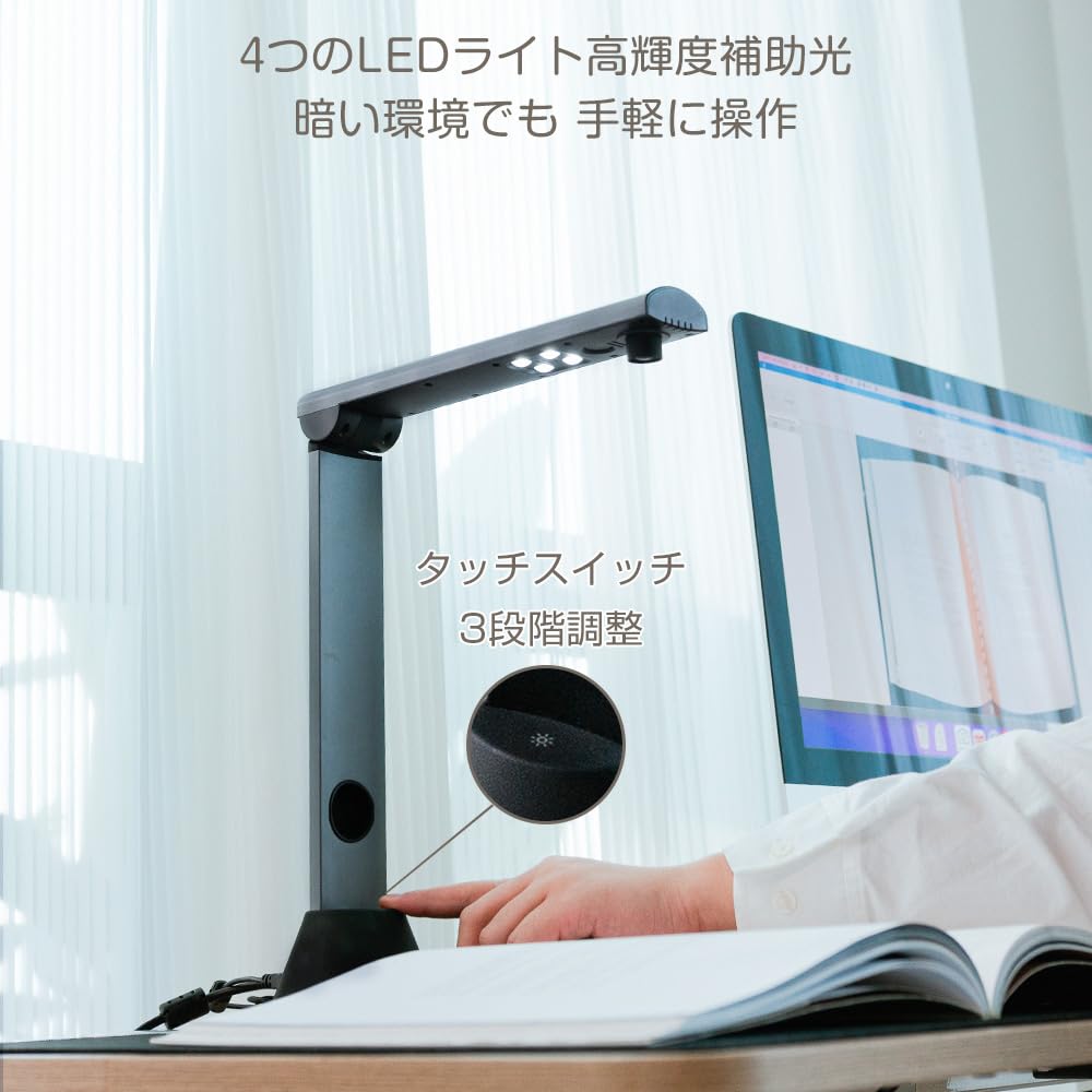 ドキュメントスキャナー 書籍スキャナー 2200万画素 A3サイズ対応 楽天市場】【楽天1位受賞】スキャナー A4 エッジ2mm 本 ブックスキャナ