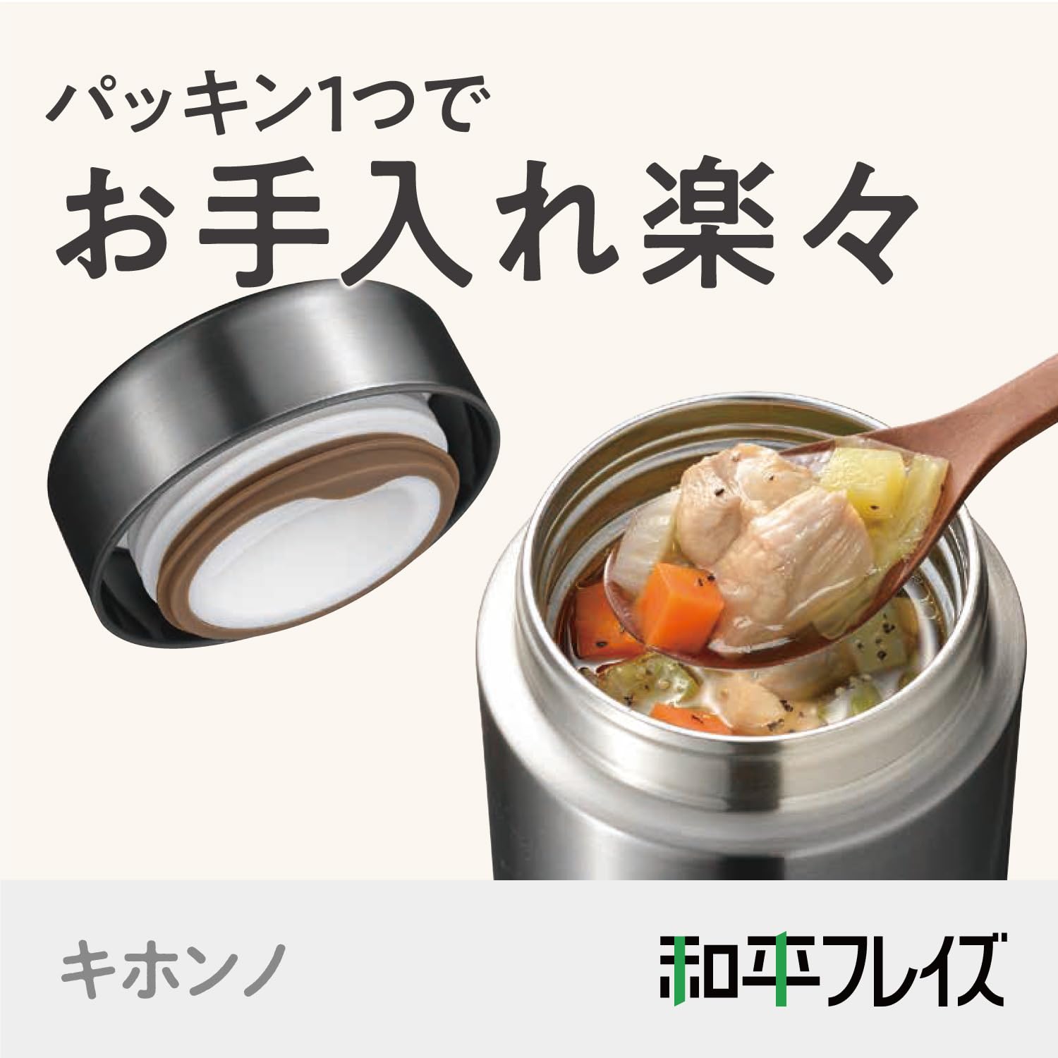 Amazon｜和平フレイズ(Wahei freiz) お弁当 ランチ スープジャー 400ml