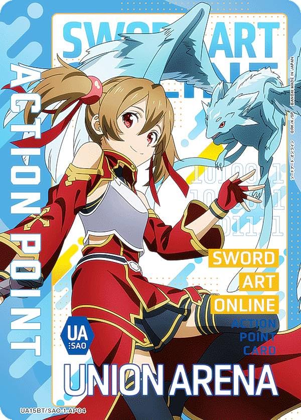 Amazon.co.jp: ユニオンアリーナ UA15BT/SAO-1-AP04 [アクション 