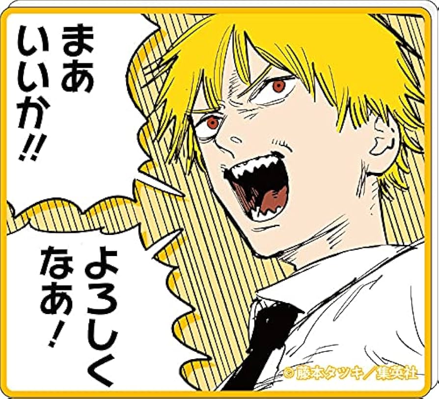 チェンソーマン　クリップメモスタンド Amazon.co.jp: チェンソーマン クリップメモスタンド デンジ