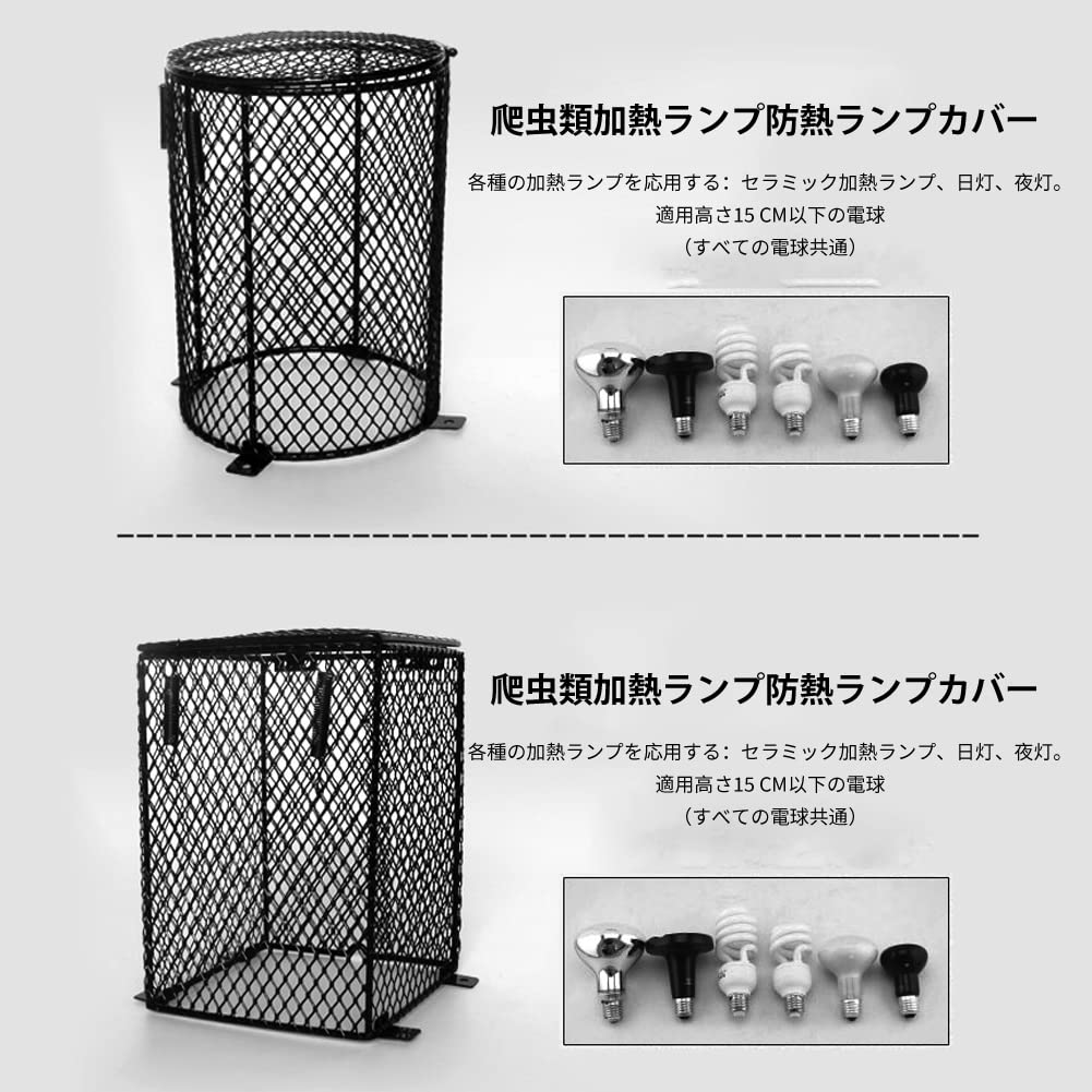 ヒーターカバー各種