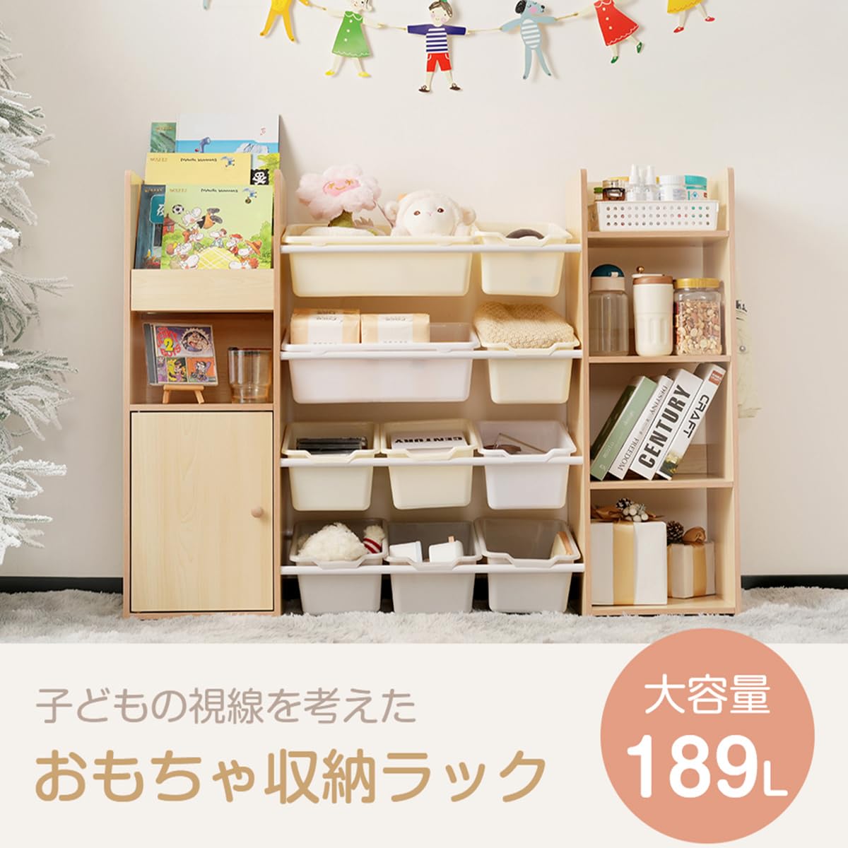 Amazon.co.jp: Simpolu おもちゃ箱 おもちゃ 大容量 絵本棚 おもちゃ 