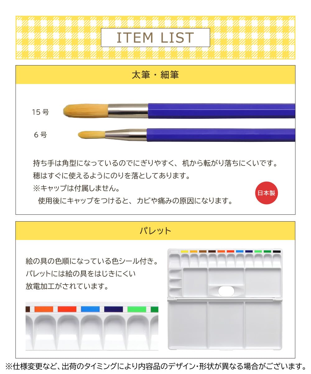 Amazon | 絵の具セット スイートチェリー 水彩絵の具 マット水彩マルチ