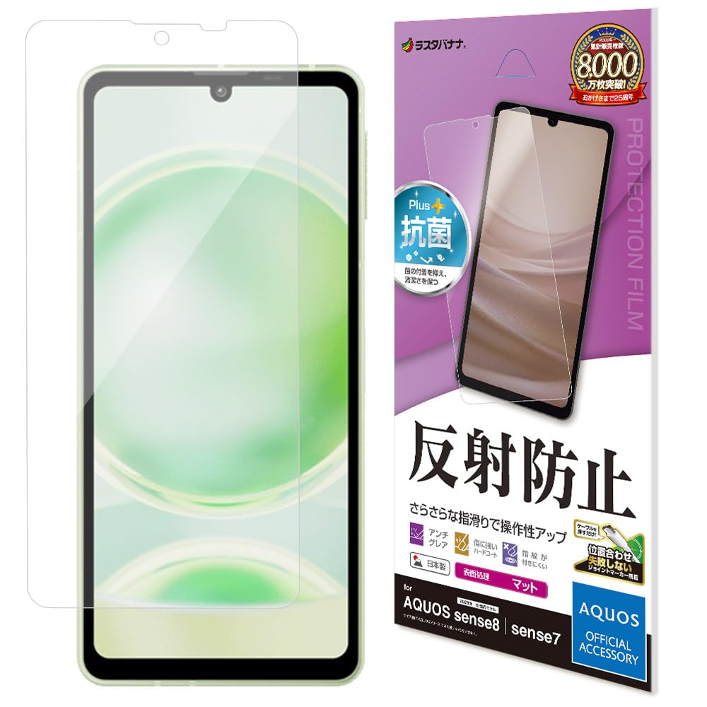 タブナイ コマフィルム 警備員 Amazon | ClearView Razer Kitsune 用 version2 [カーボン調