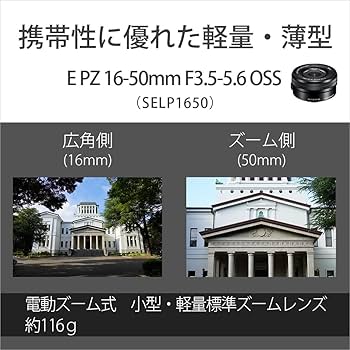 Amazon | SONY(ソニー) 【α6400L と バッテリー/チャージャー セット