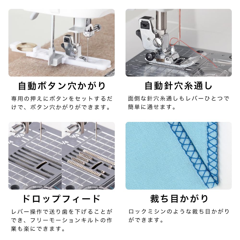 【フットコントローラー・ファスナー押え・まつり縫い押え付き】JUKI ジューキ コンピュータミシン BOX送り DJ-050 Amazon | 【フットコントローラー・ファスナー押え・まつり縫い押え