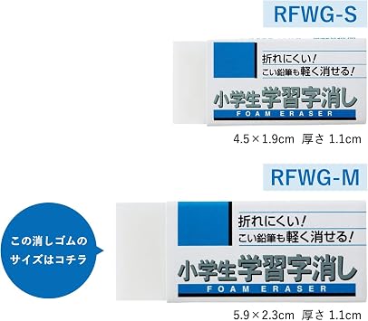 CRAY-PAS Eraser for Elementary School Students Learning 100 5-pack RFW100S-5P