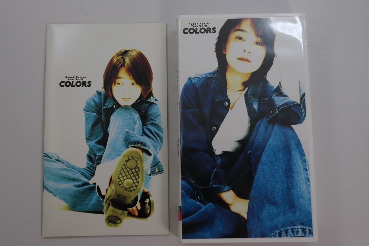 久宝留理子 Tour ’94-’95 COLORS [VHS] 久宝留理子 Tour '94-'95 COLORS [VHS]