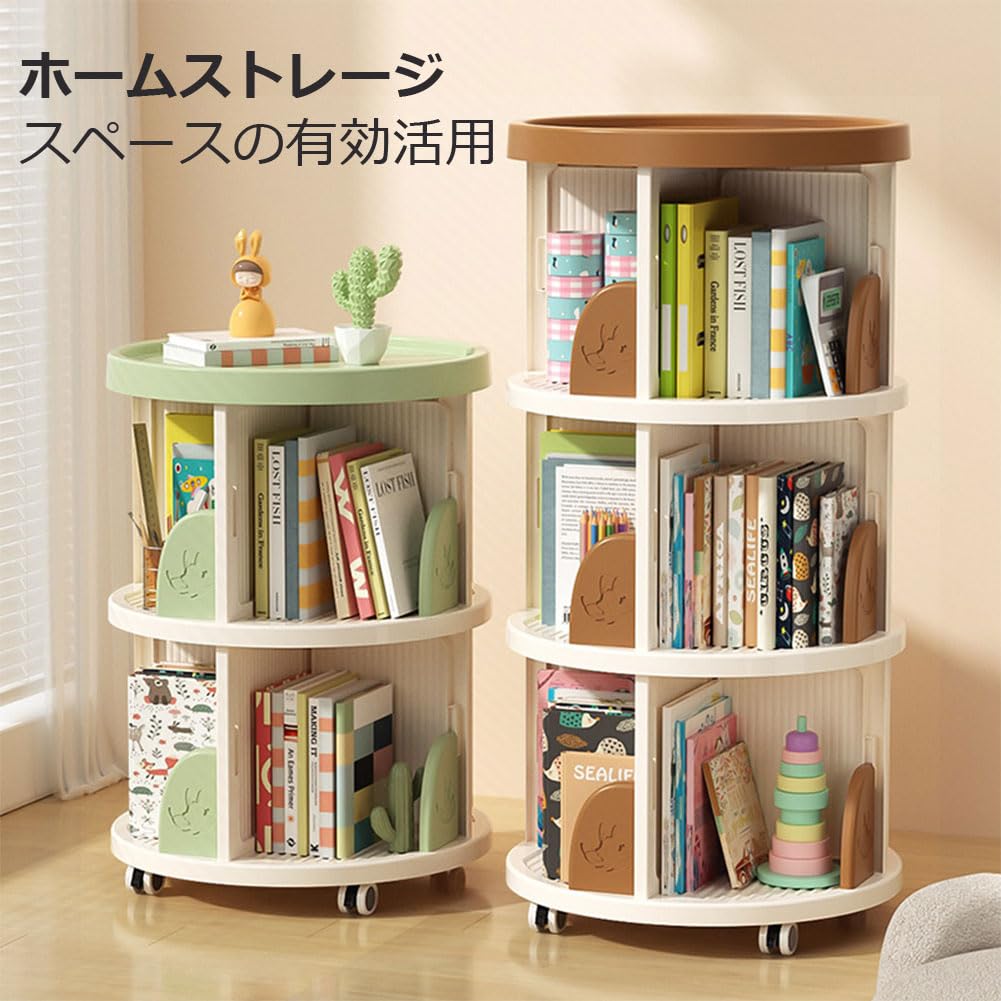 Amazon｜本棚 回転式 3段 直径46CM*高さ92CM A4紙が入る高さ