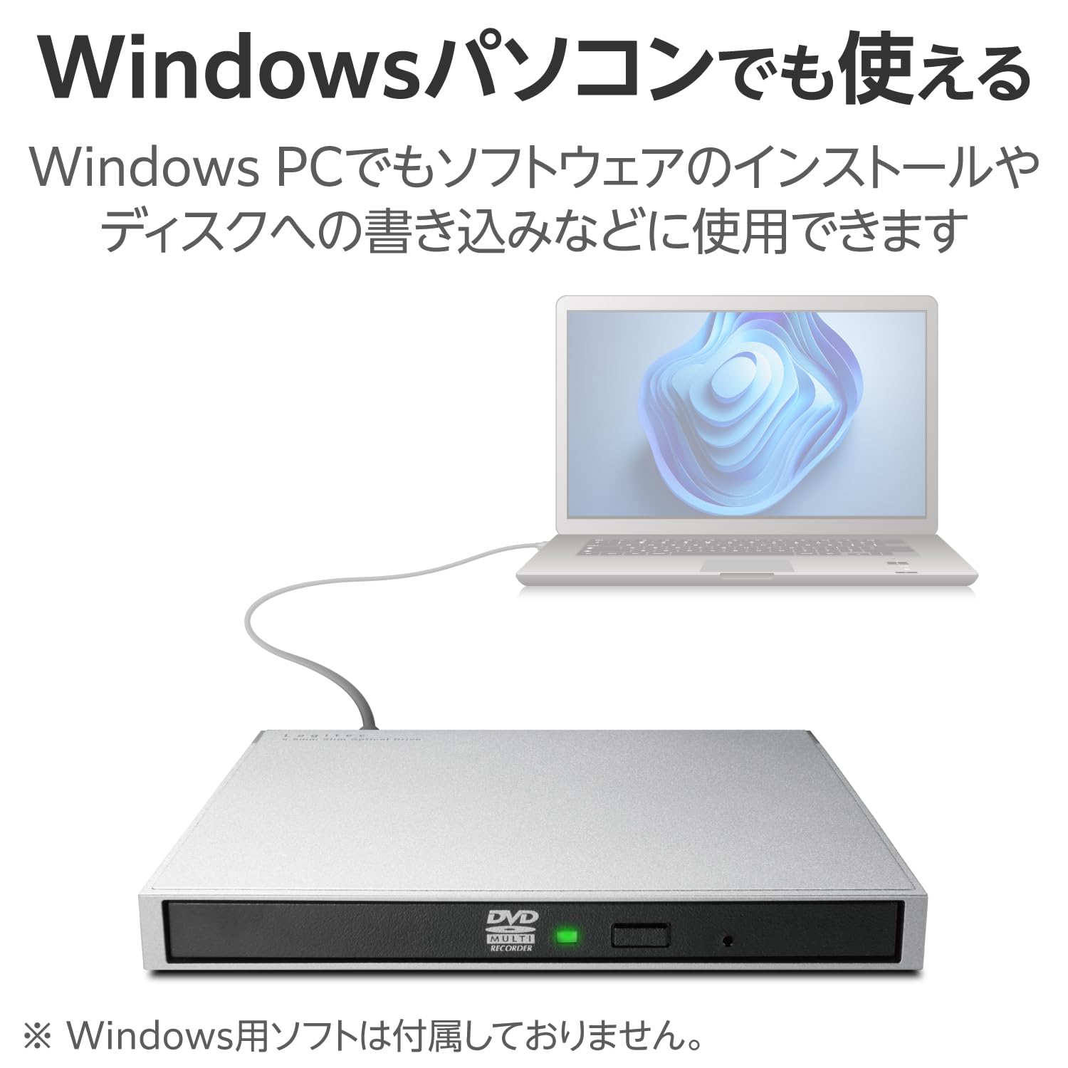 Amazon.co.jp: ロジテック ポータブルDVDドライブ USB3.2(Gen1) USB