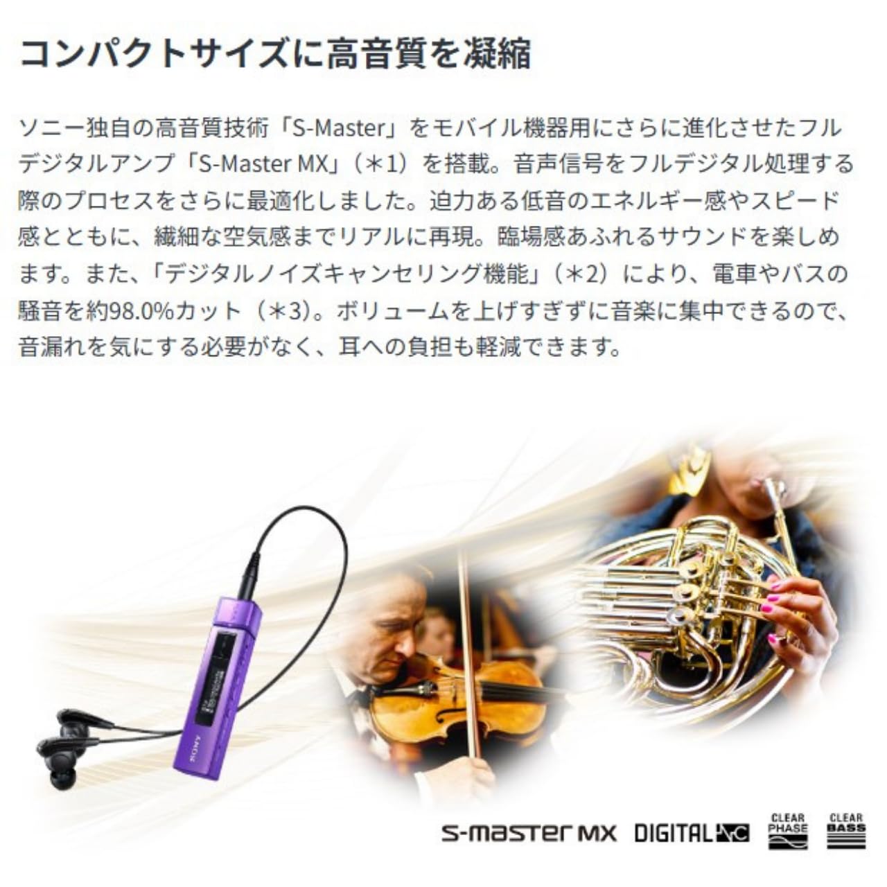 Amazon.co.jp: SONY ウォークマン Mシリーズ 16GB ブラック NW-M505/B