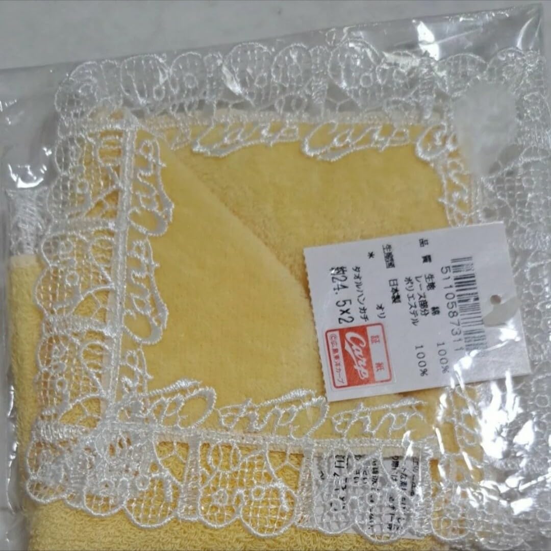Amazon.co.jp: 近沢レース 広島 カープ ハンカチ : おもちゃ