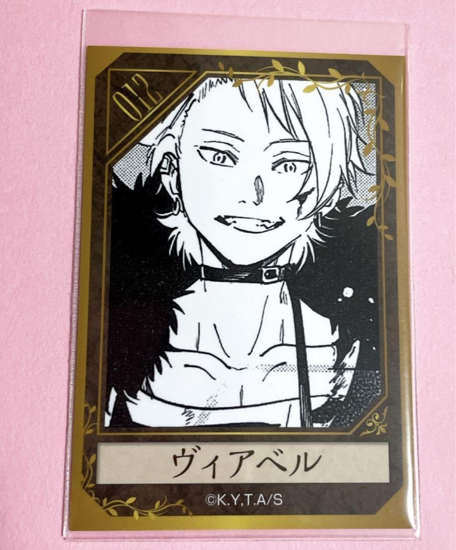 Amazon.co.jp: ヴィアベル 葬送のフリーレン HMV カード : おもちゃ
