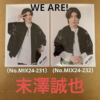 末澤誠也 Aぇ！group 関西ジュニア オフショット 公式写真 まとめ売り Aぇ! group 公式写真(2023) 末澤誠也 - メルカリ