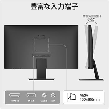 Amazon.co.jp: KOORUI 27インチ 4K モニター IPS 非光沢 ディスプレイ