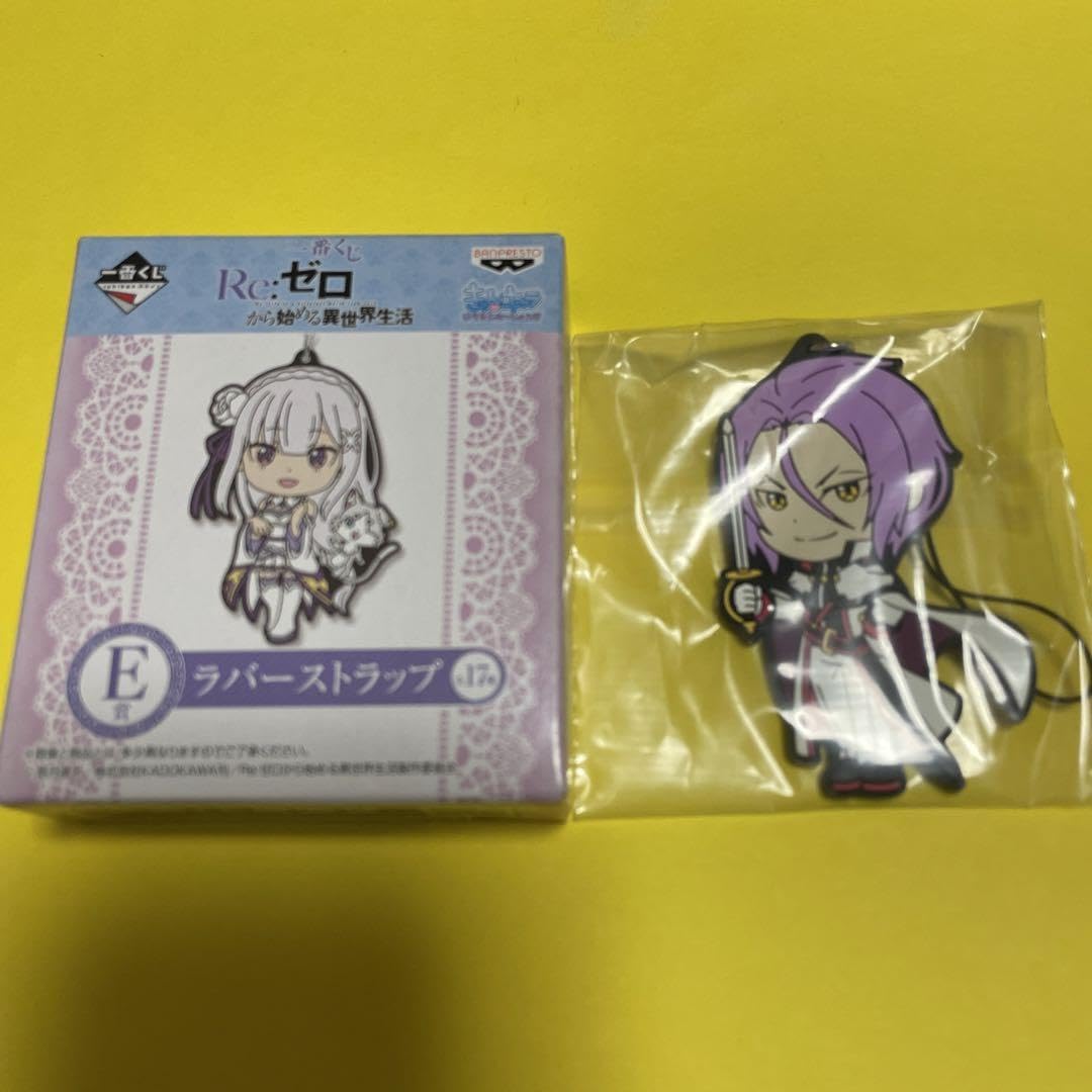 Amazon.co.jp: リゼロ 一番くじ ユリウス ラバーストラップ E賞 : おもちゃ