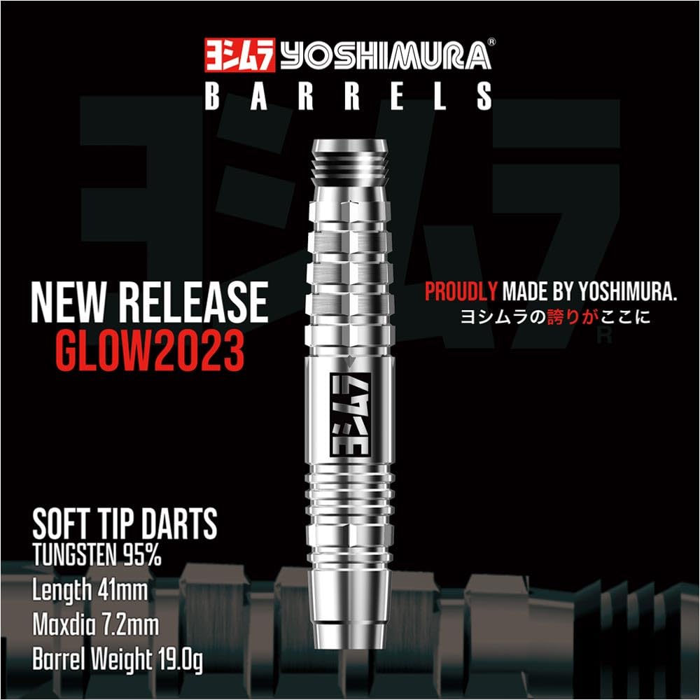 Amazon | YOSHIMURA BARRELS ヨシムラバレルズ GLOW 2023 グロウ2023 