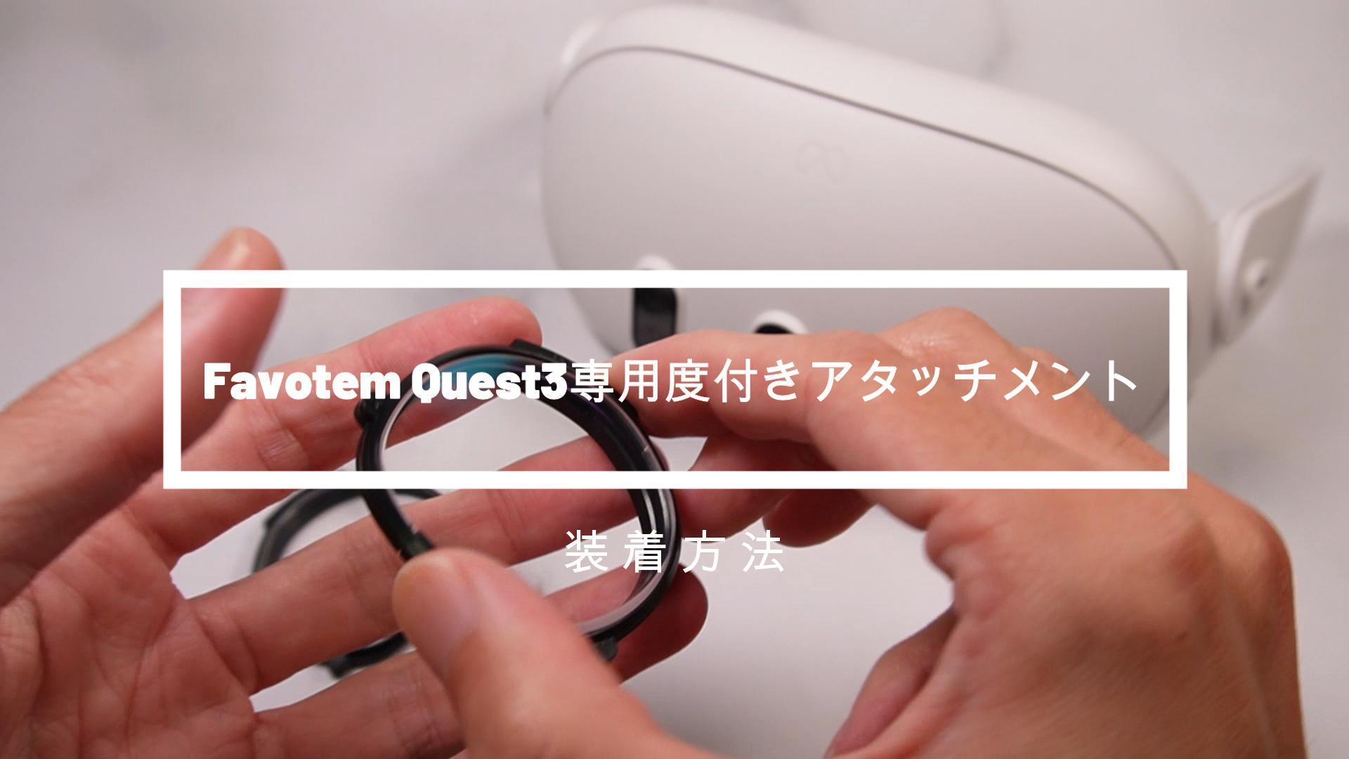  Quest 3とカスタムパーツフルセット Quest 3とカスタムパーツフルセット STELLAR CD3枚セット Arrow