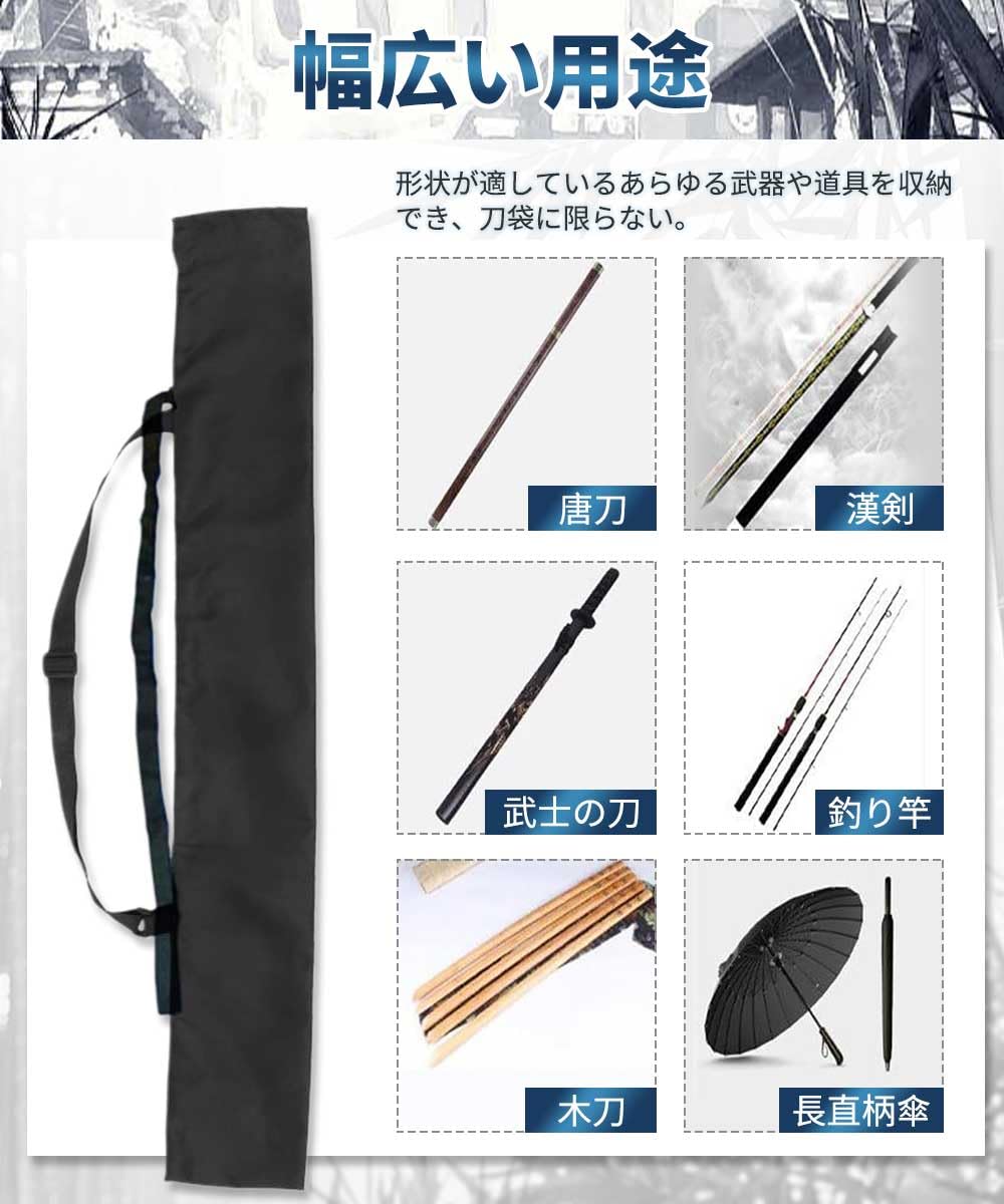 Amazon | LIKENNY 刀袋 木刀袋 剣道 竹刀袋 収納バッグ 日本刀 長物袋