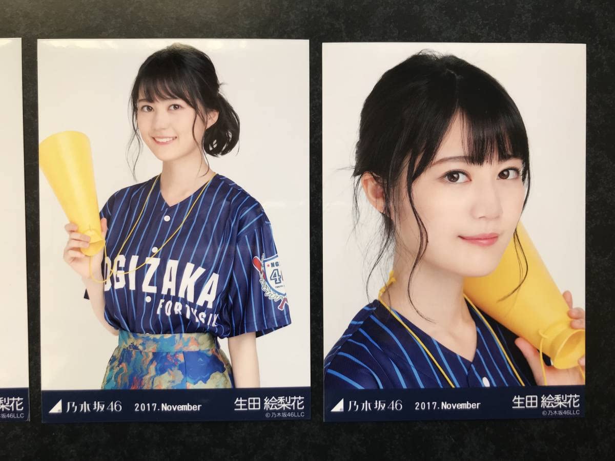 乃木坂 生田絵梨花 生写真 Amazon.co.jp: () 生写真生田絵梨花 乃木坂463枚コンプ 2017