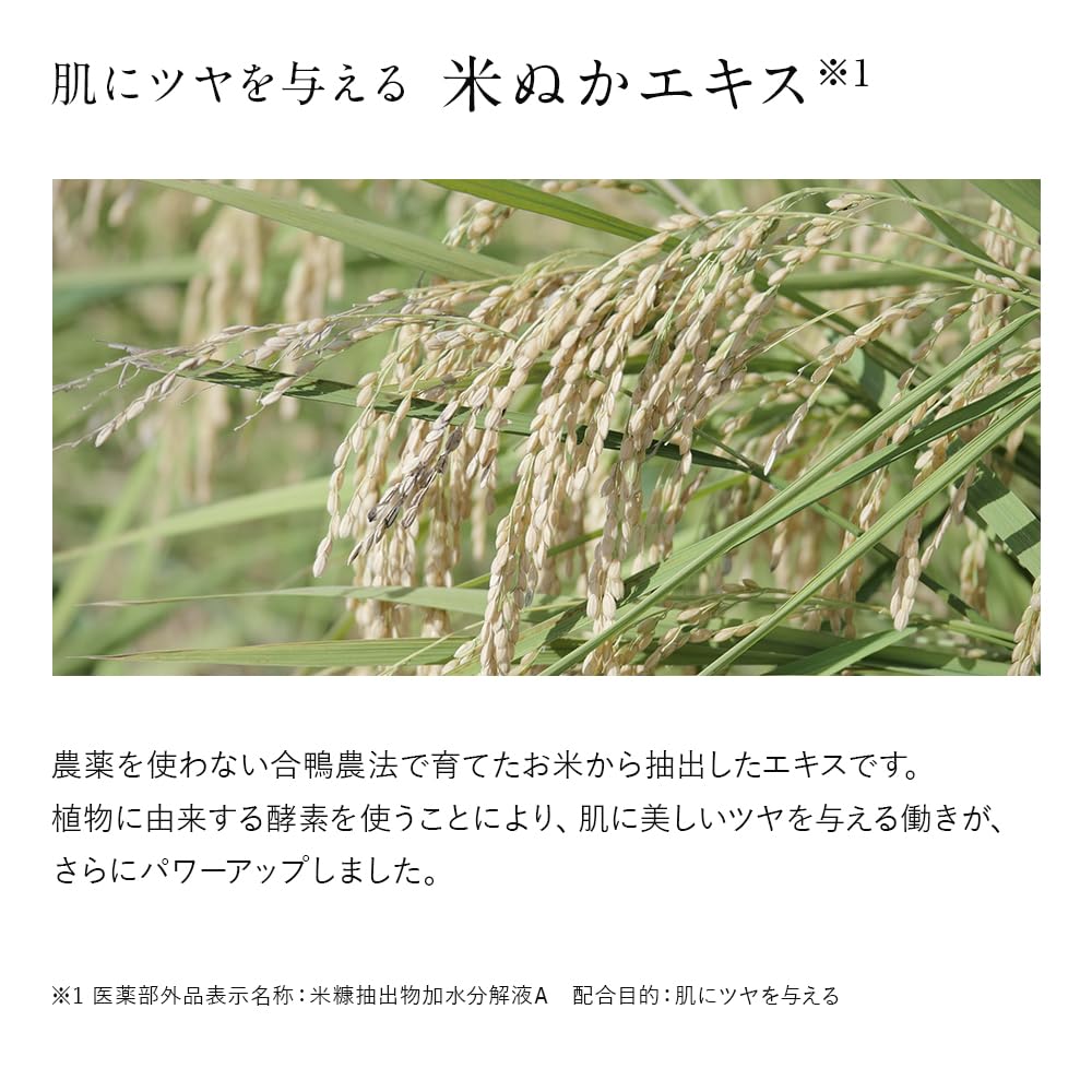 Amazon | 【医薬部外品】ドモホルンリンクル 美活肌エキス 30mL 約60日