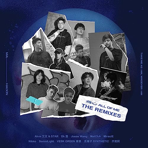马海昕, Dk澄, Alvin（艾文）, S7AR, Jonas Wang, Matcha, Miracle, Nikko, Sumailight, VESK GREEN 青菜, 负离子SYNTHETIC & 齐奕同