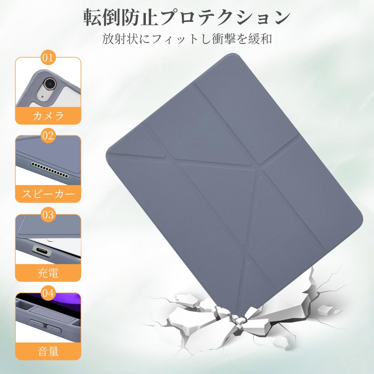 iPad mini (第6世代) Wi-Fi カバー付き Amazon.co.jp: JETech マグネットケース iPad mini (A17 Pro