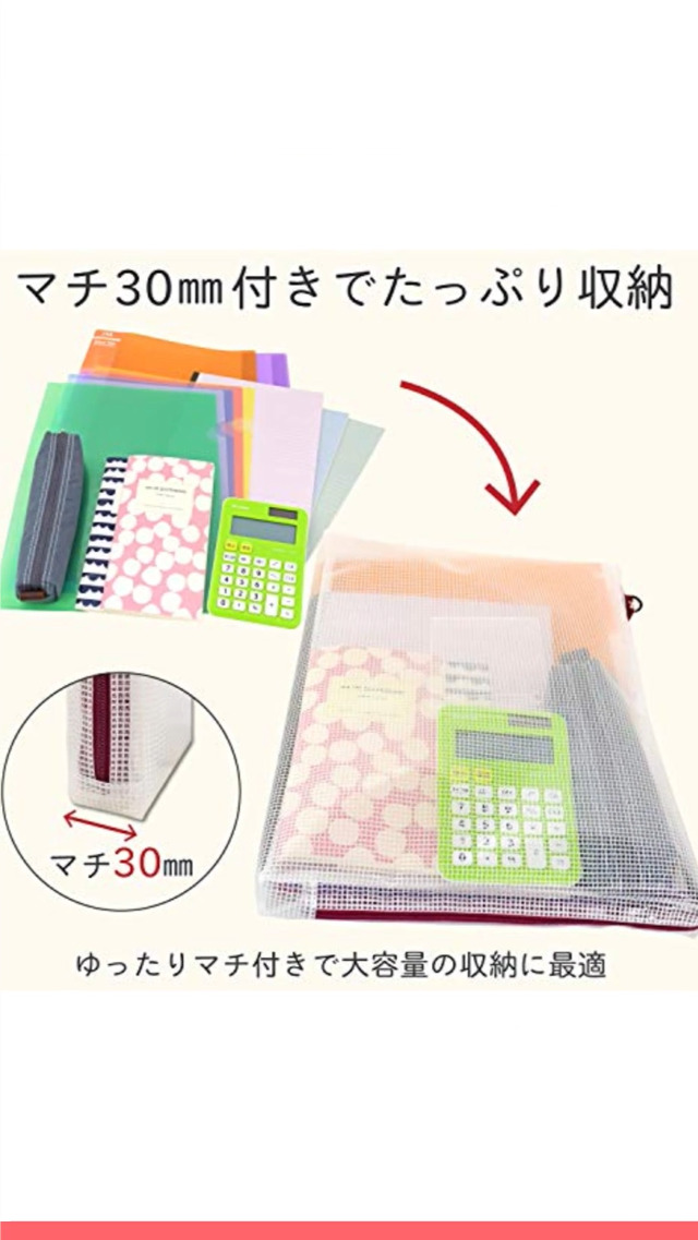 Amazon.co.jp: サクラクレパス ノータム メッシュケース マチ付き