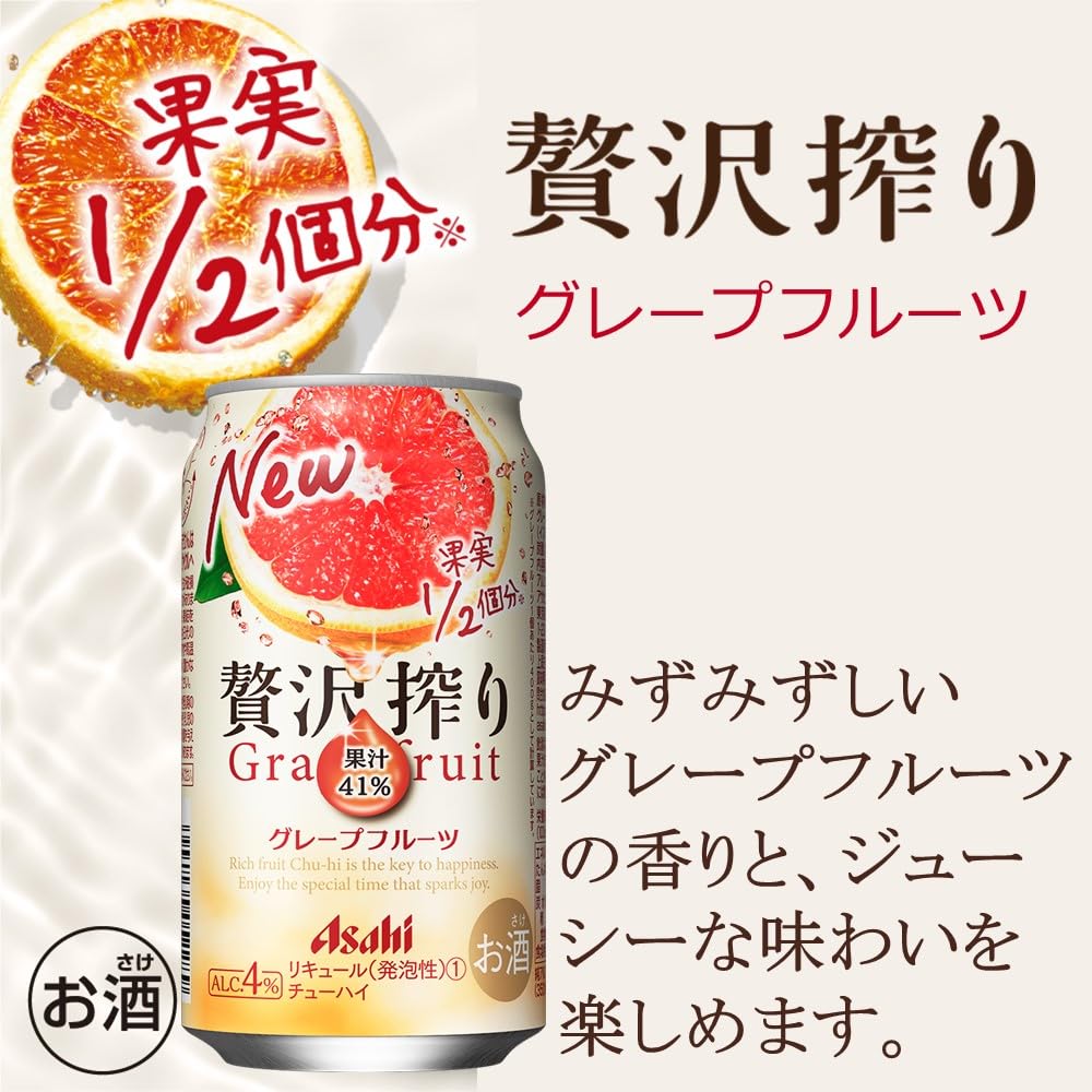 Amazon.co.jp: 【Amazon.co.jp限定】アサヒ贅沢搾り 5種飲み比べ