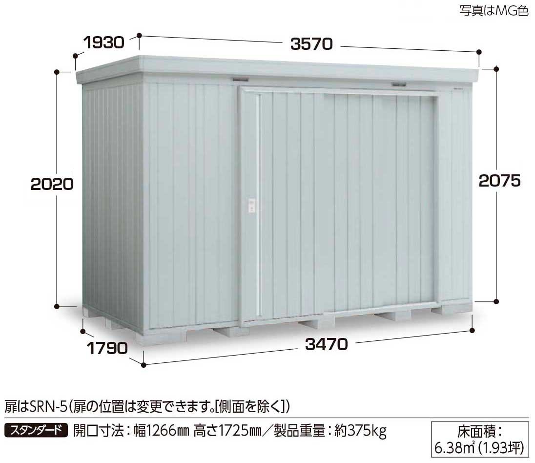 Amazon.co.jp: 【新潟・長野 限定販売】イナバ物置 ネクスタ NXN-62S 