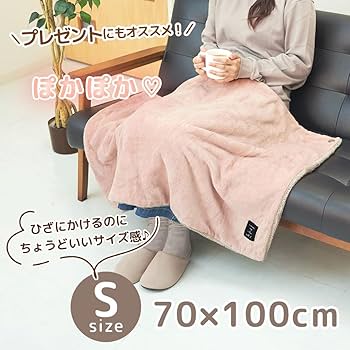 Amazon｜ひざ掛け ブランケット おしゃれ もこもこ ふわふわ