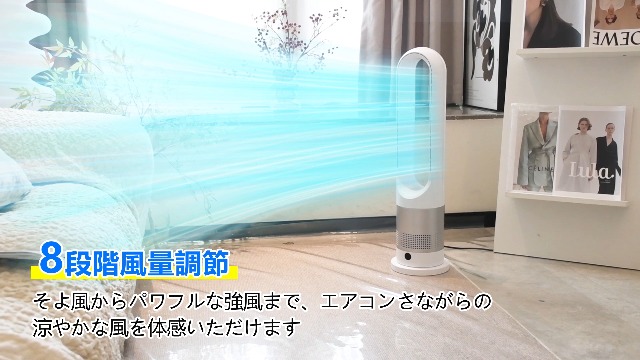 Amazon.co.jp: 扇風機 羽根なし タワーファン【2026年猛暑対策・省エネ