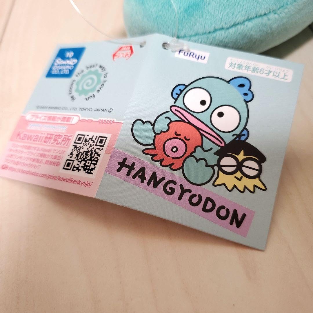 Amazon.co.jp: ハンギョドン BIGぬいぐるみ べー 2体セット?.*? : おもちゃ