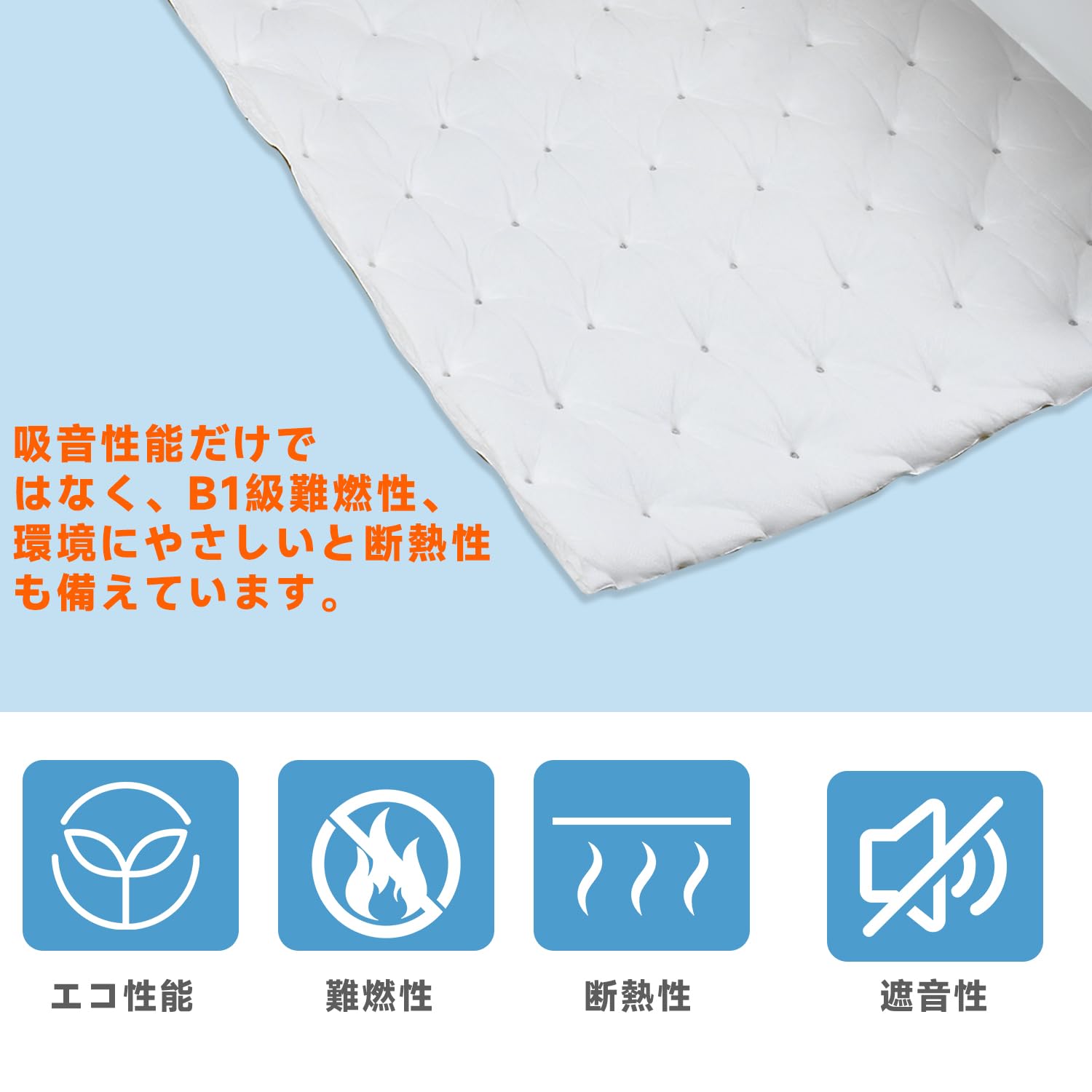 【数量限定】吸音シート デッドニングシート 断熱マット 500cm*50cm 断 Amazon.co.jp: seiyishi デッドニング 吸音シート デッドニングシート